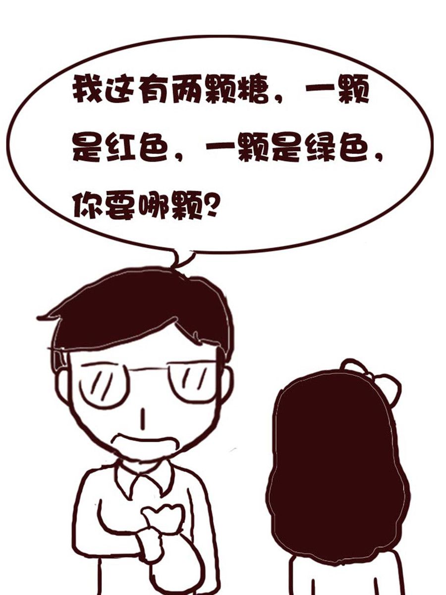 娜娜的愚樂生活 - 娜娜的愚樂生活 第8集 - 1