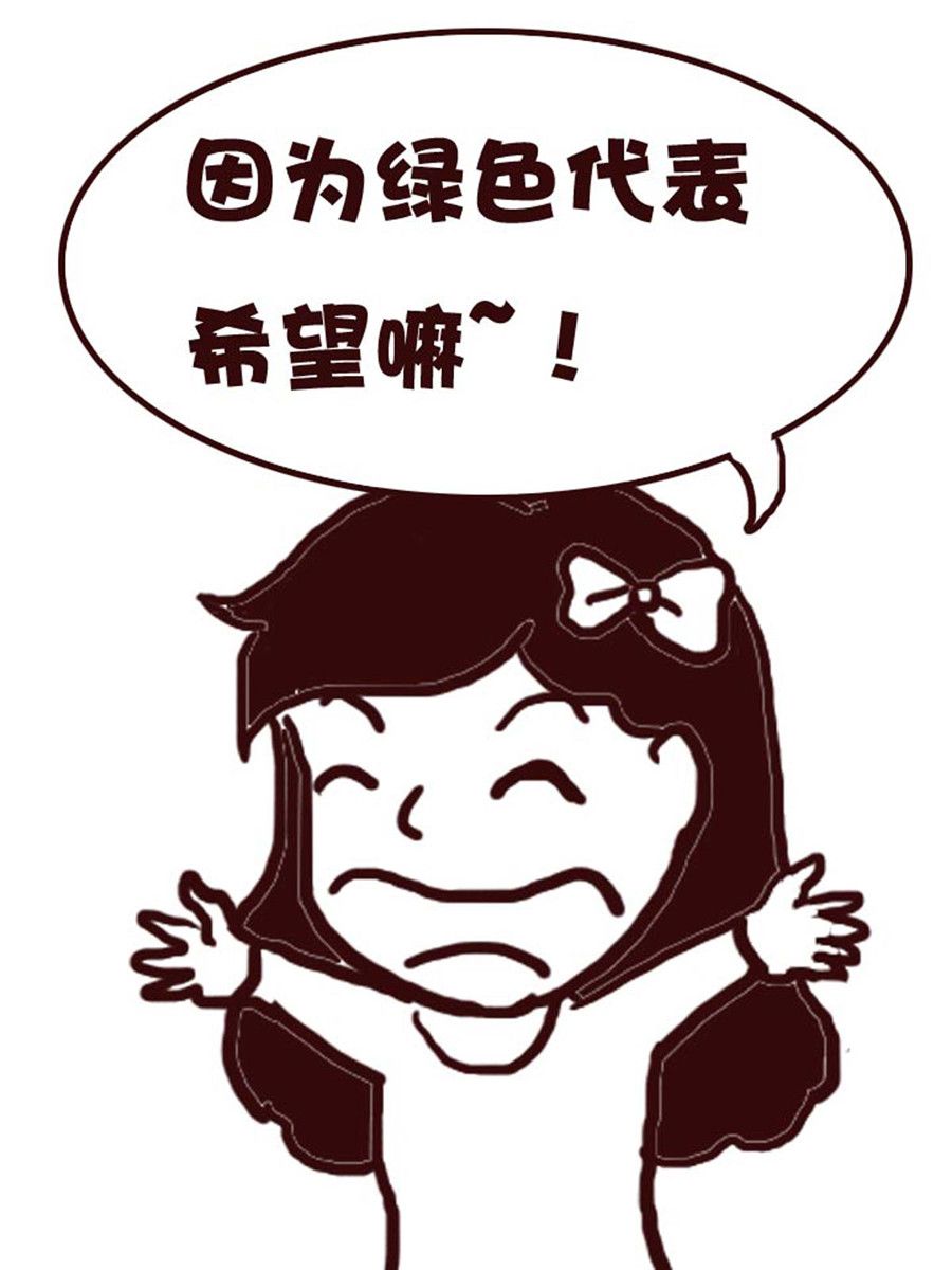 娜娜的愚樂生活 - 娜娜的愚樂生活 第8集 - 3