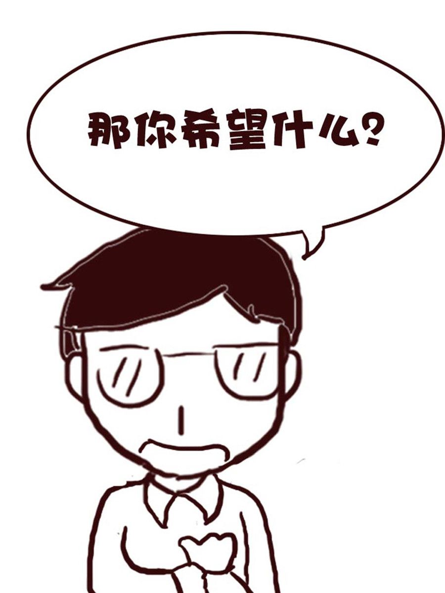 娜娜的愚樂生活 - 娜娜的愚樂生活 第8集 - 4