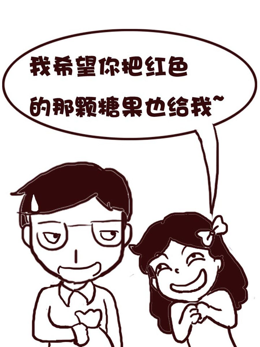 娜娜的愚樂生活 - 娜娜的愚樂生活 第8集 - 1