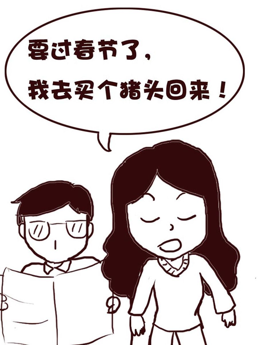 娜娜的愚樂生活 - 娜娜的愚樂生活 第8集 - 3