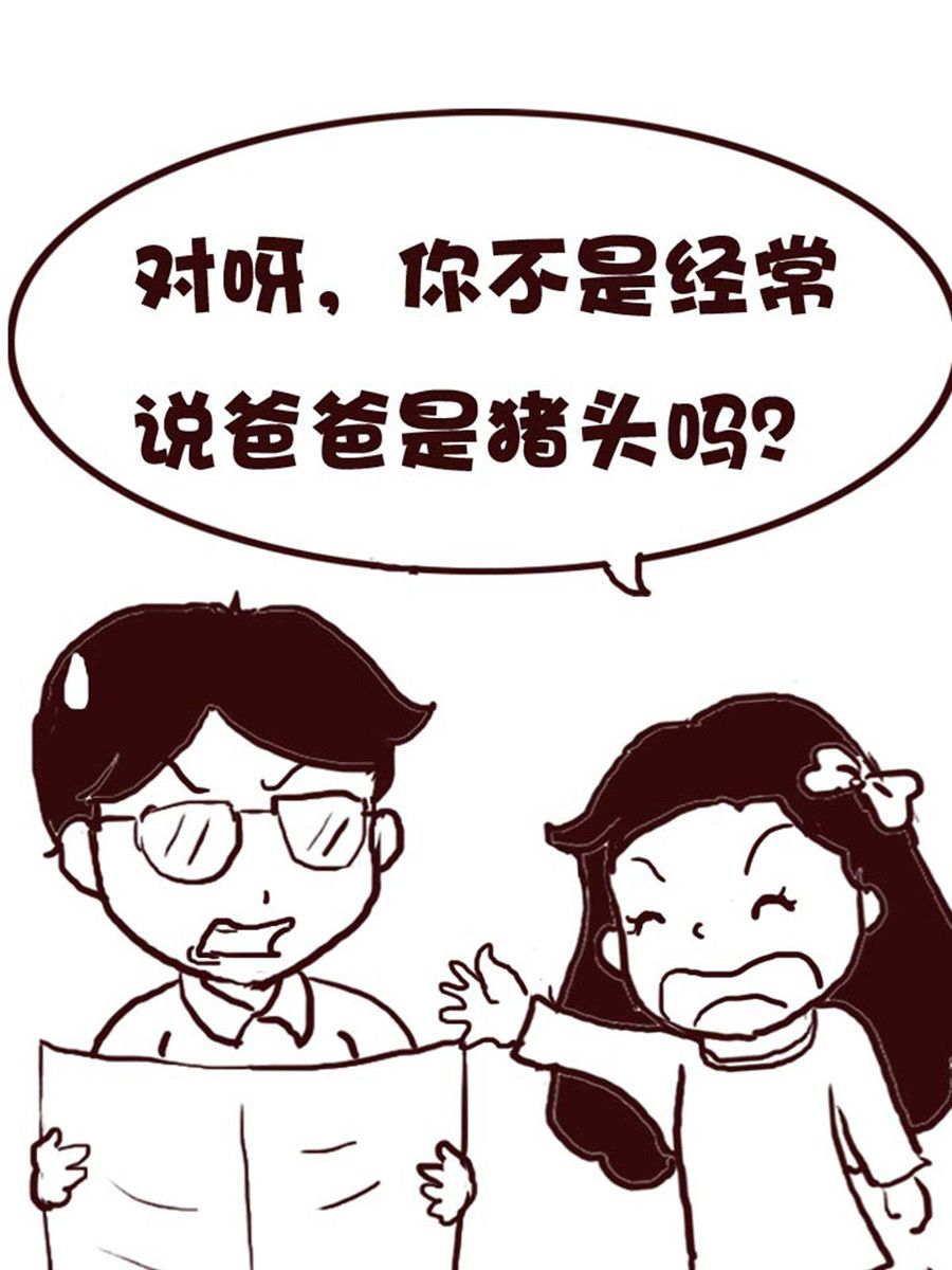 娜娜的愚樂生活 - 娜娜的愚樂生活 第8集 - 2