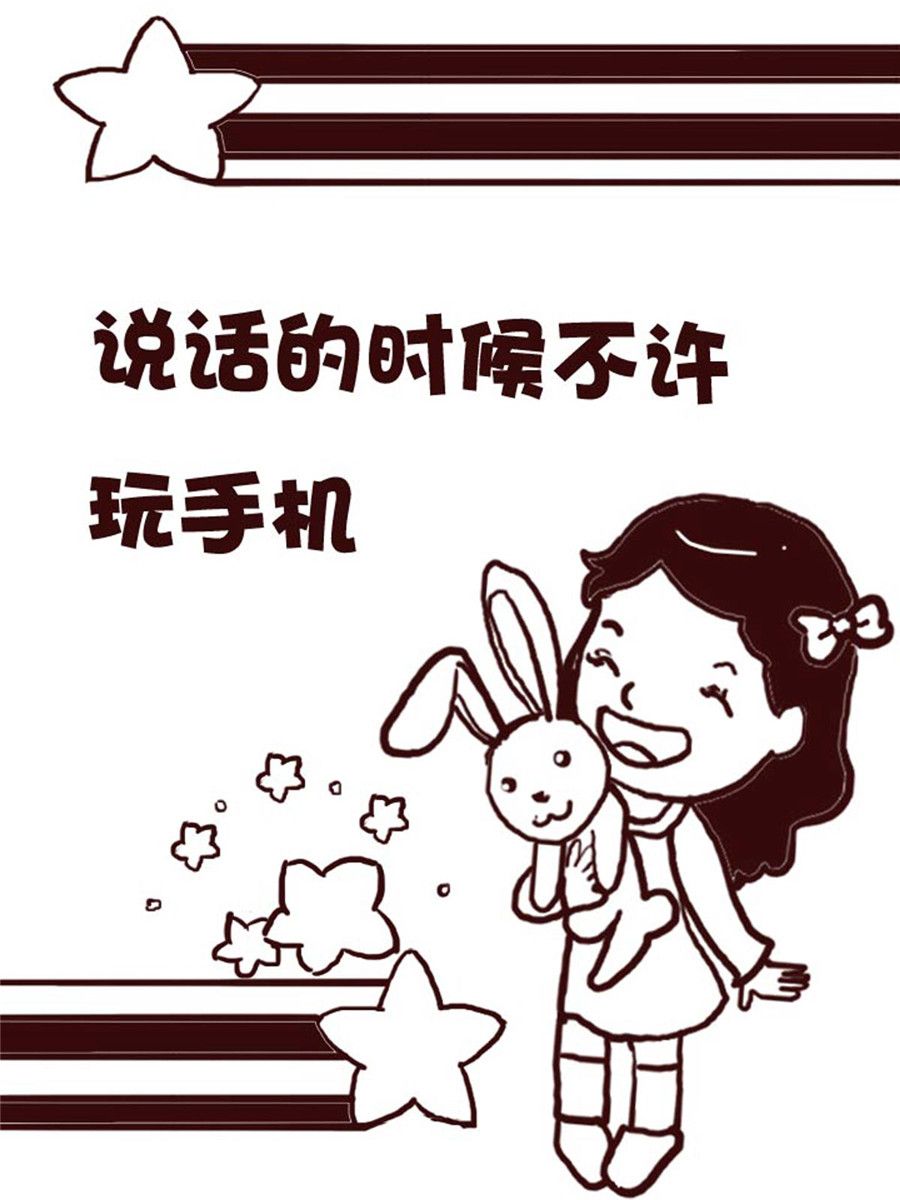 娜娜的愚樂生活 - 娜娜的愚樂生活 第8集 - 3