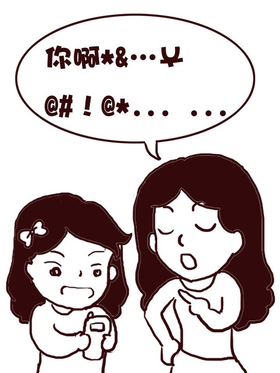 娜娜的愚樂生活 - 娜娜的愚樂生活 第8集 - 4