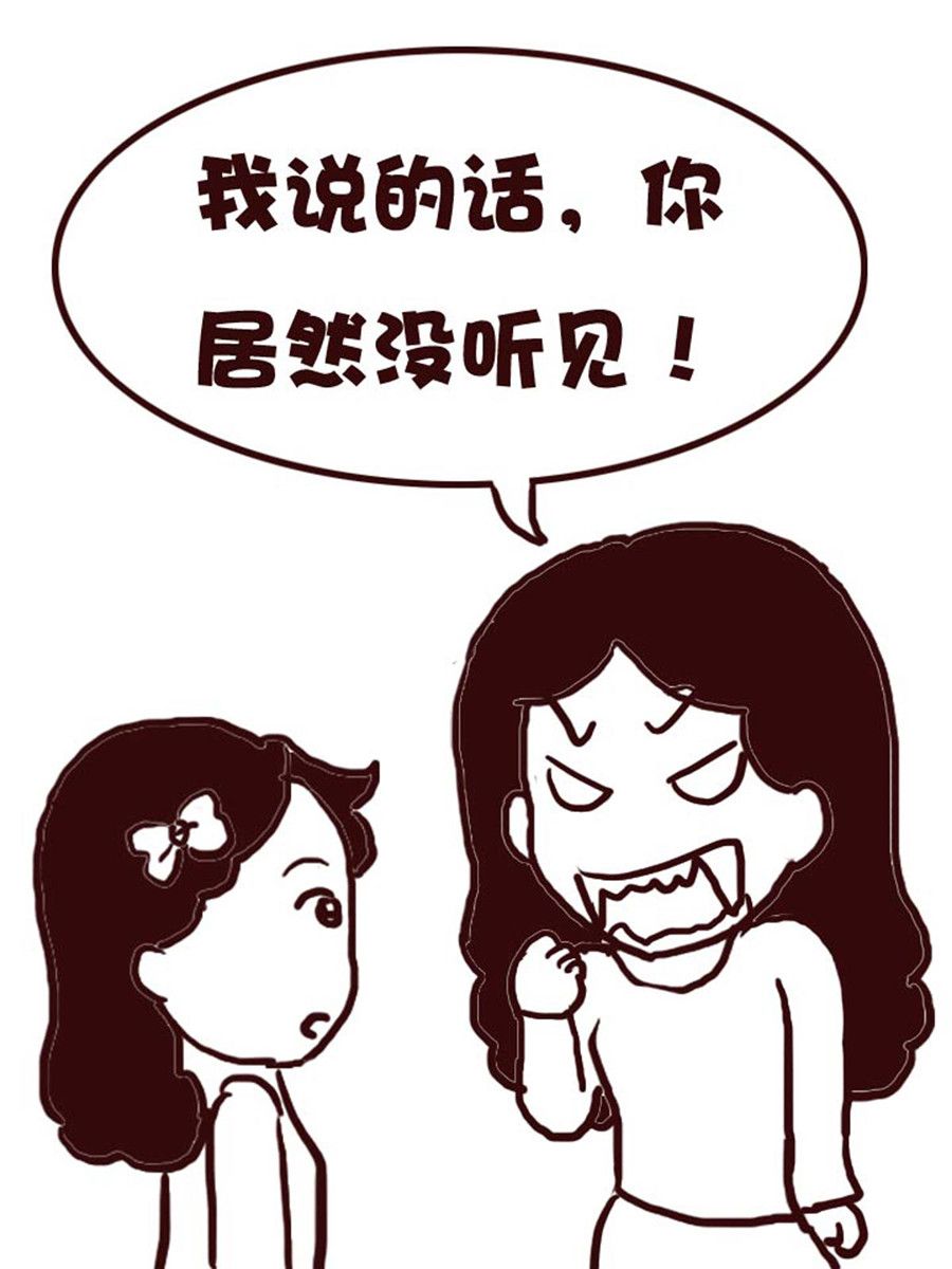娜娜的愚樂生活 - 娜娜的愚樂生活 第8集 - 1