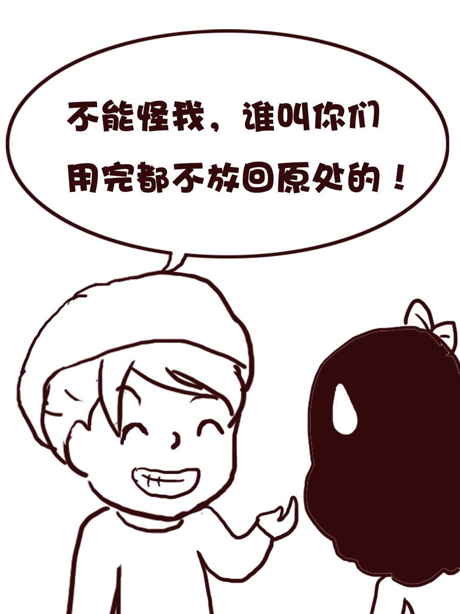 娜娜的愚乐生活 第72集-第72话