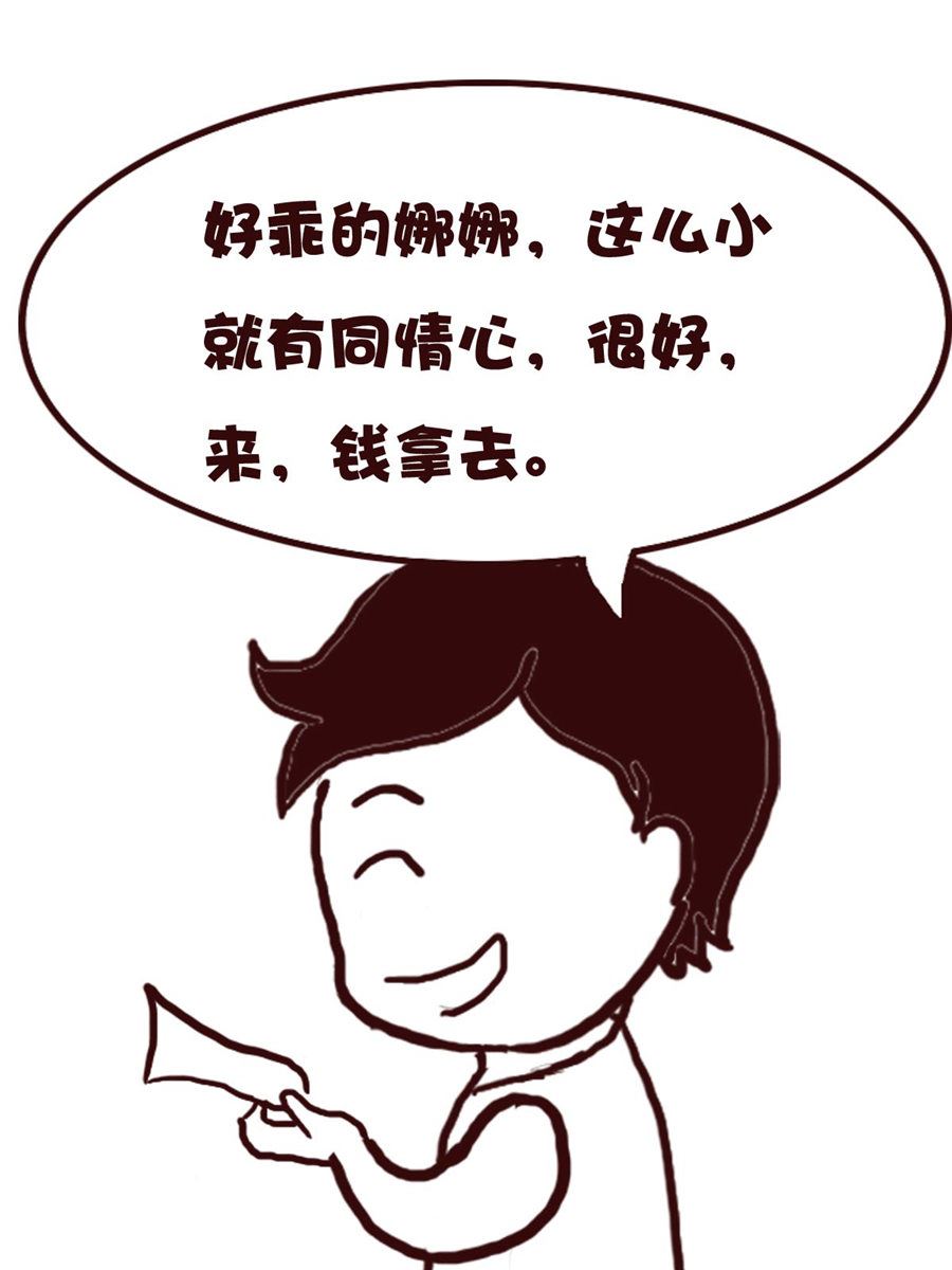 娜娜的愚乐生活 第72集-第72话