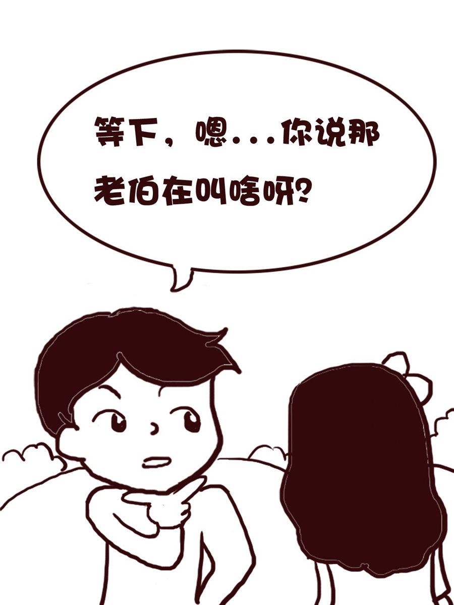 娜娜的愚乐生活 第72集-第72话