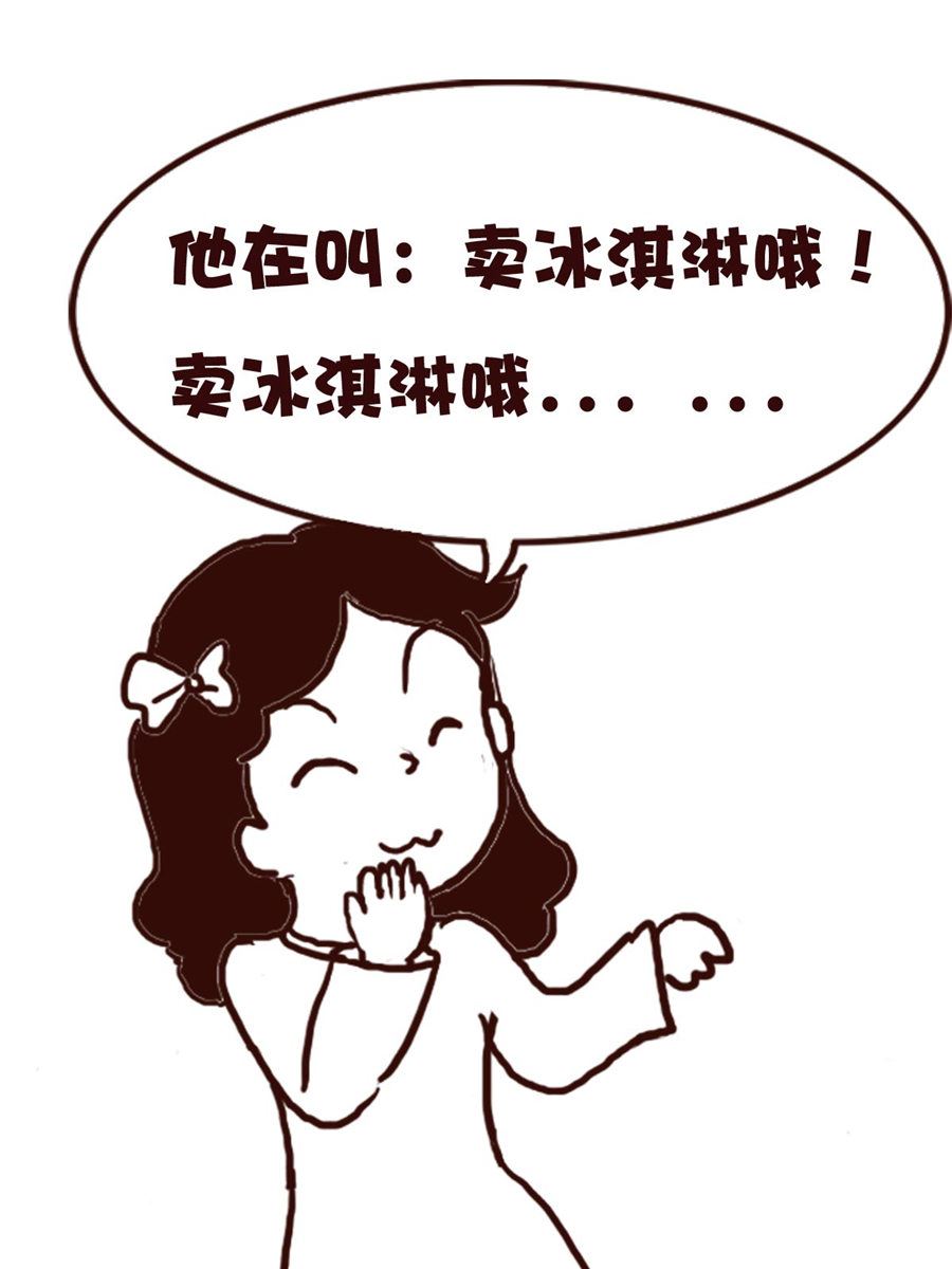 娜娜的愚乐生活 第72集-第72话