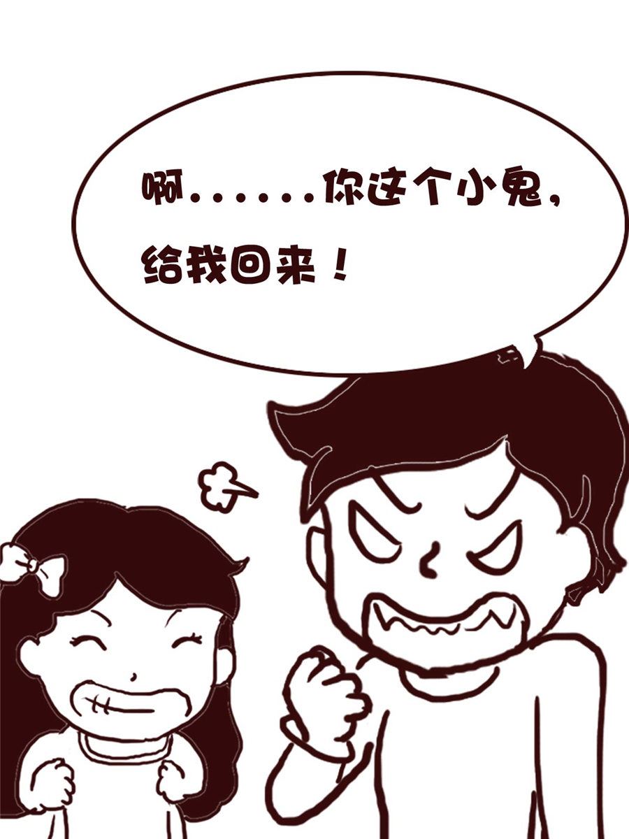 娜娜的愚乐生活 第72集-第72话