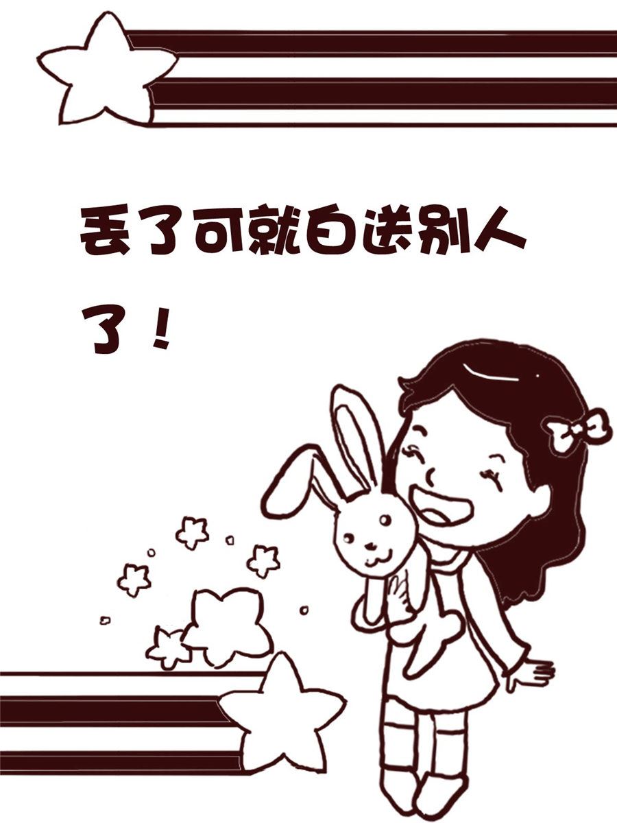 娜娜的愚乐生活 第72集-第72话