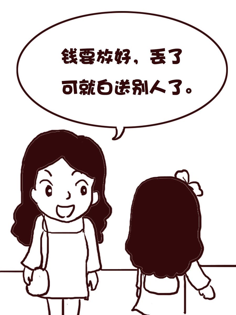 娜娜的愚乐生活 第72集-第72话