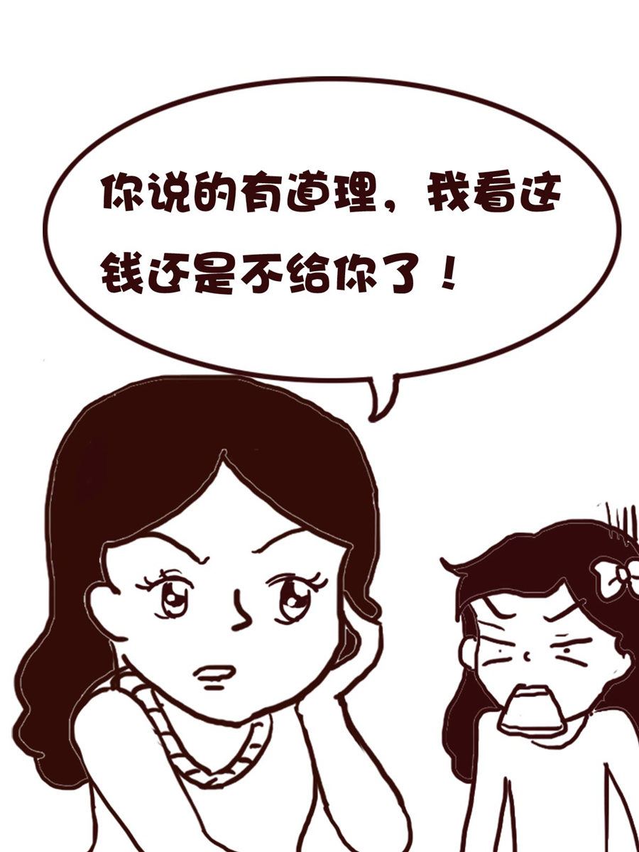 娜娜的愚乐生活 第72集-第72话