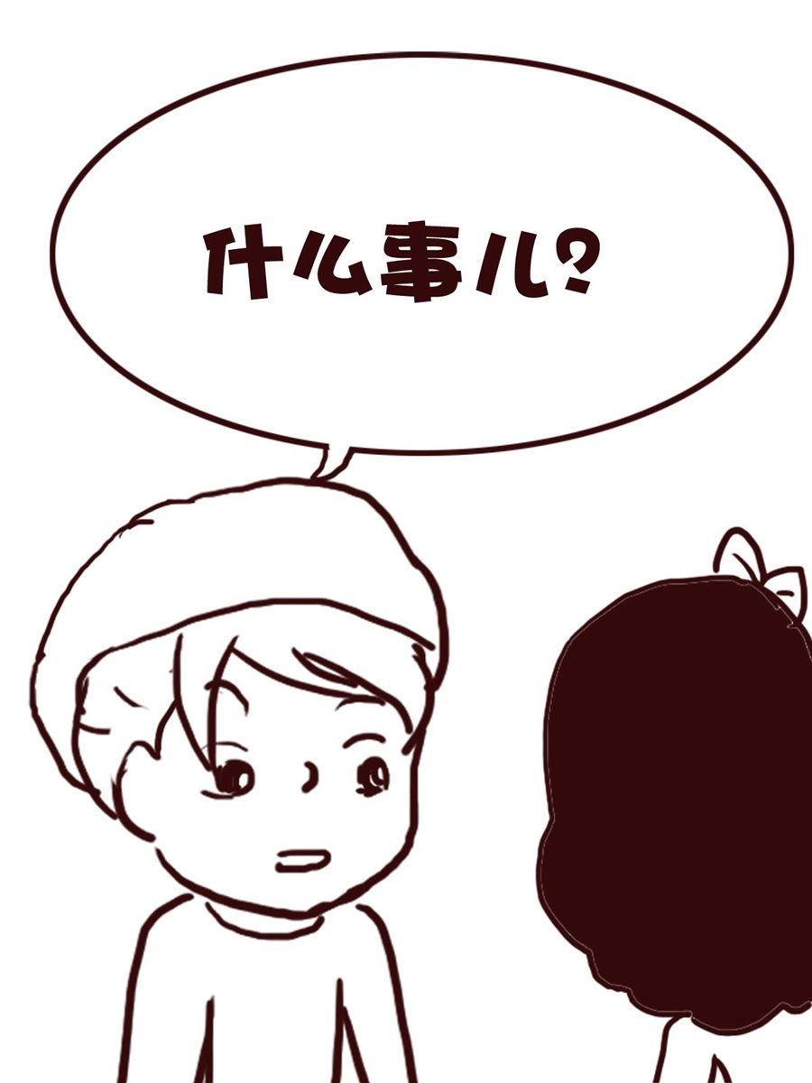 娜娜的愚乐生活 第72集-第72话