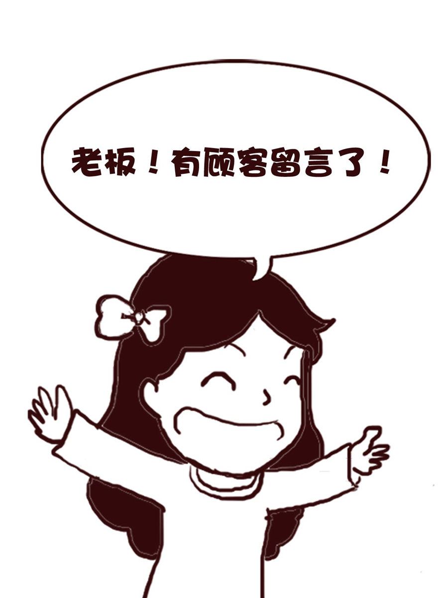 娜娜的愚樂生活 - 娜娜的愚樂生活 第74集 - 2