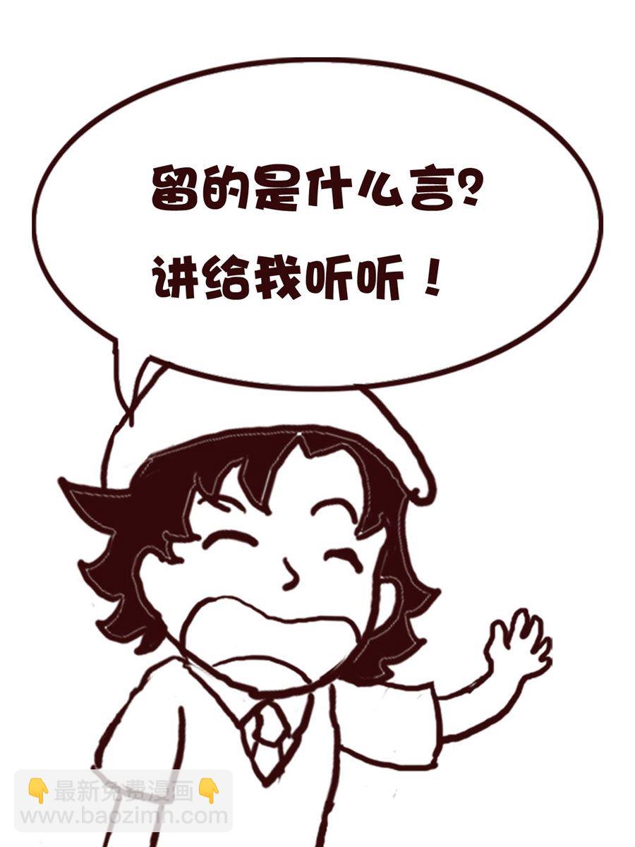娜娜的愚樂生活 - 娜娜的愚樂生活 第74集 - 3