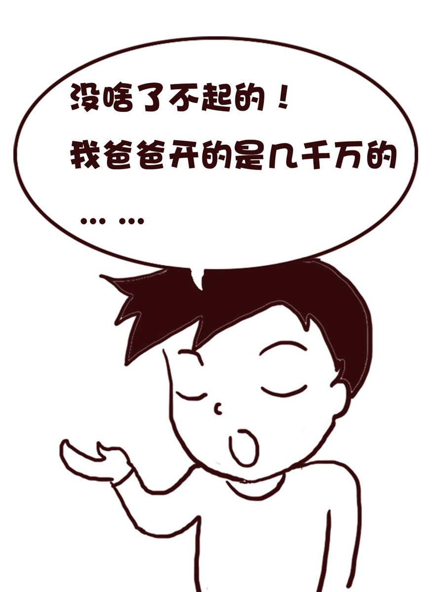 娜娜的愚樂生活 - 娜娜的愚樂生活 第74集 - 4