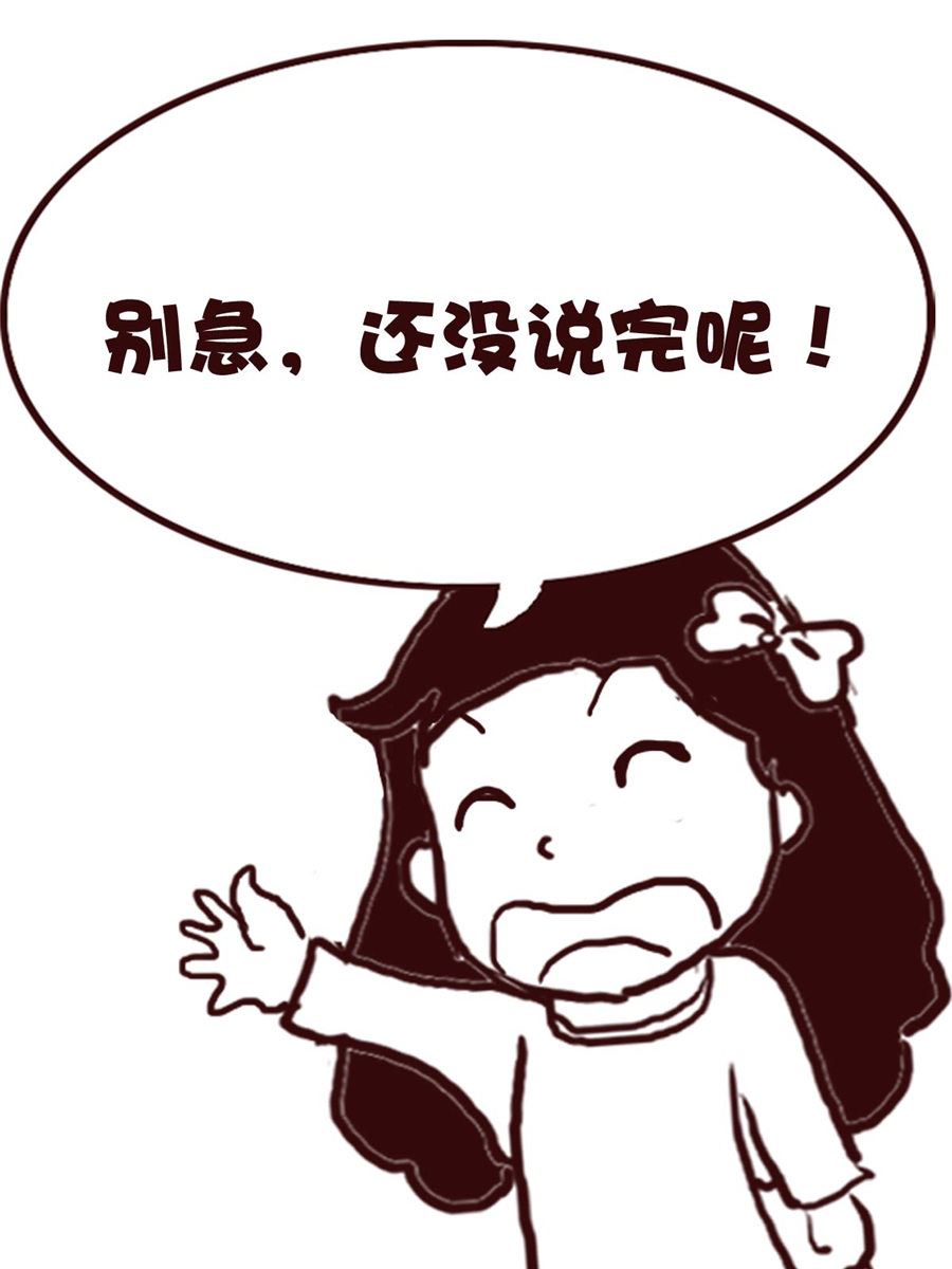 娜娜的愚樂生活 - 娜娜的愚樂生活 第74集 - 2