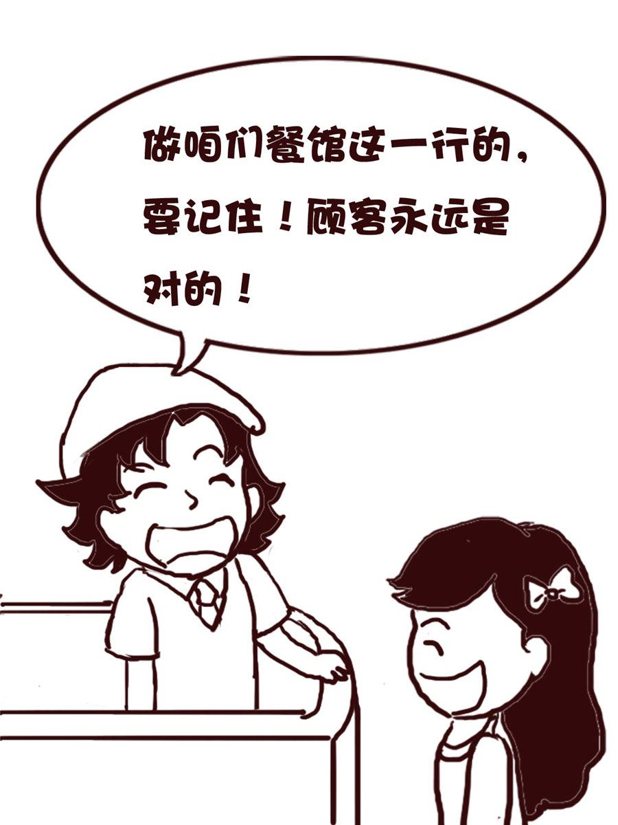 娜娜的愚樂生活 - 娜娜的愚樂生活 第74集 - 1