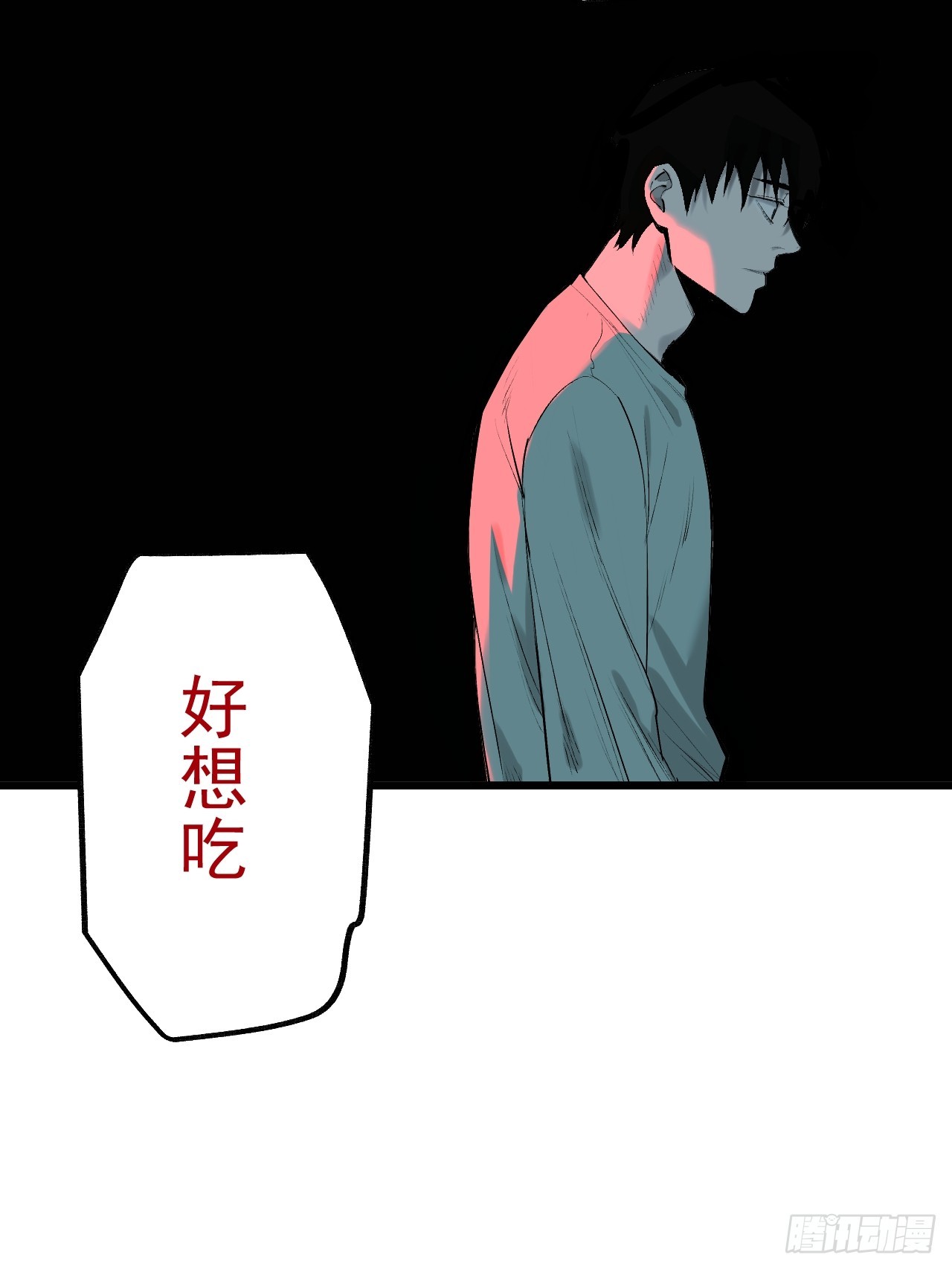 儺神方相（我有一座怪物研究所） - 17.血靈契約(1/2) - 7