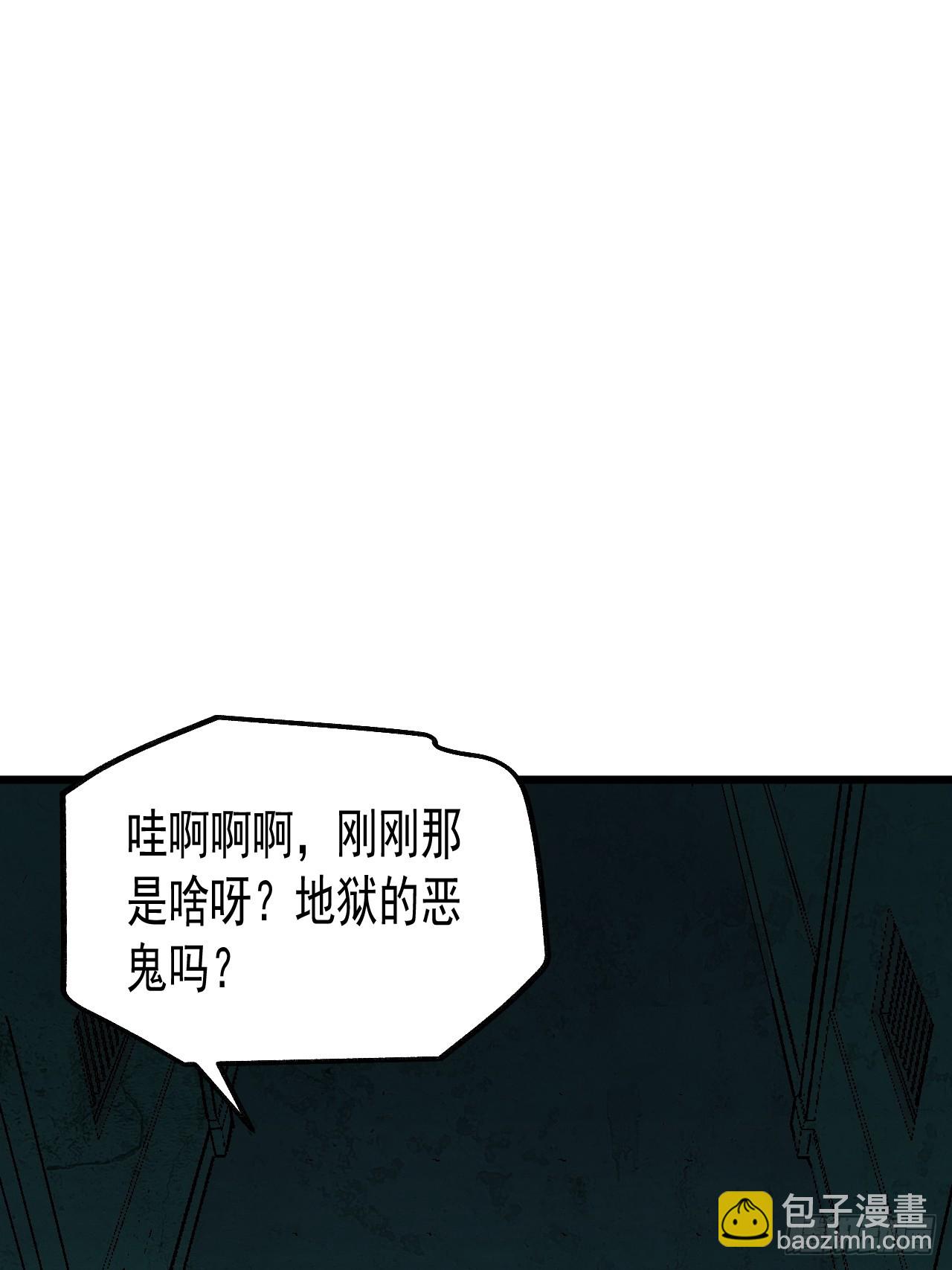 儺神方相（我有一座怪物研究所） - 17.血靈契約(1/2) - 3