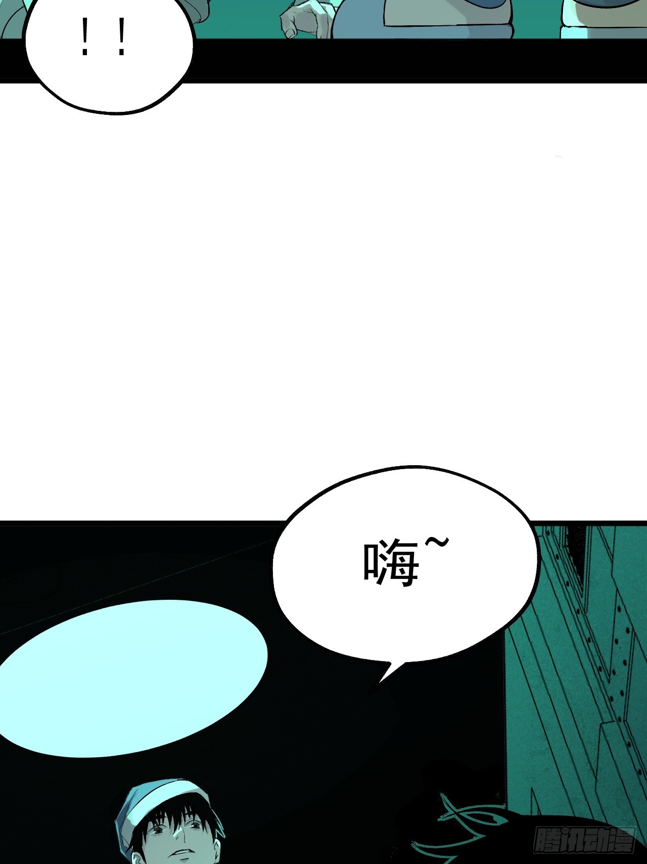 儺神方相（我有一座怪物研究所） - 17.血靈契約(1/2) - 8