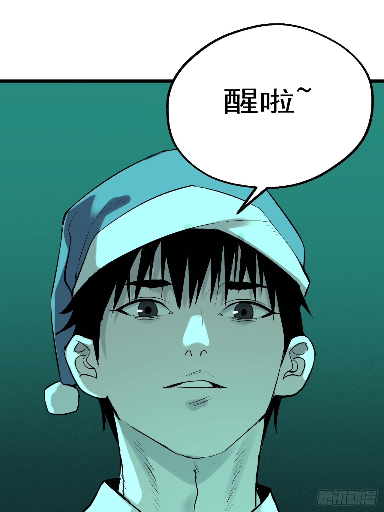 儺神方相（我有一座怪物研究所） - 17.血靈契約(1/2) - 2