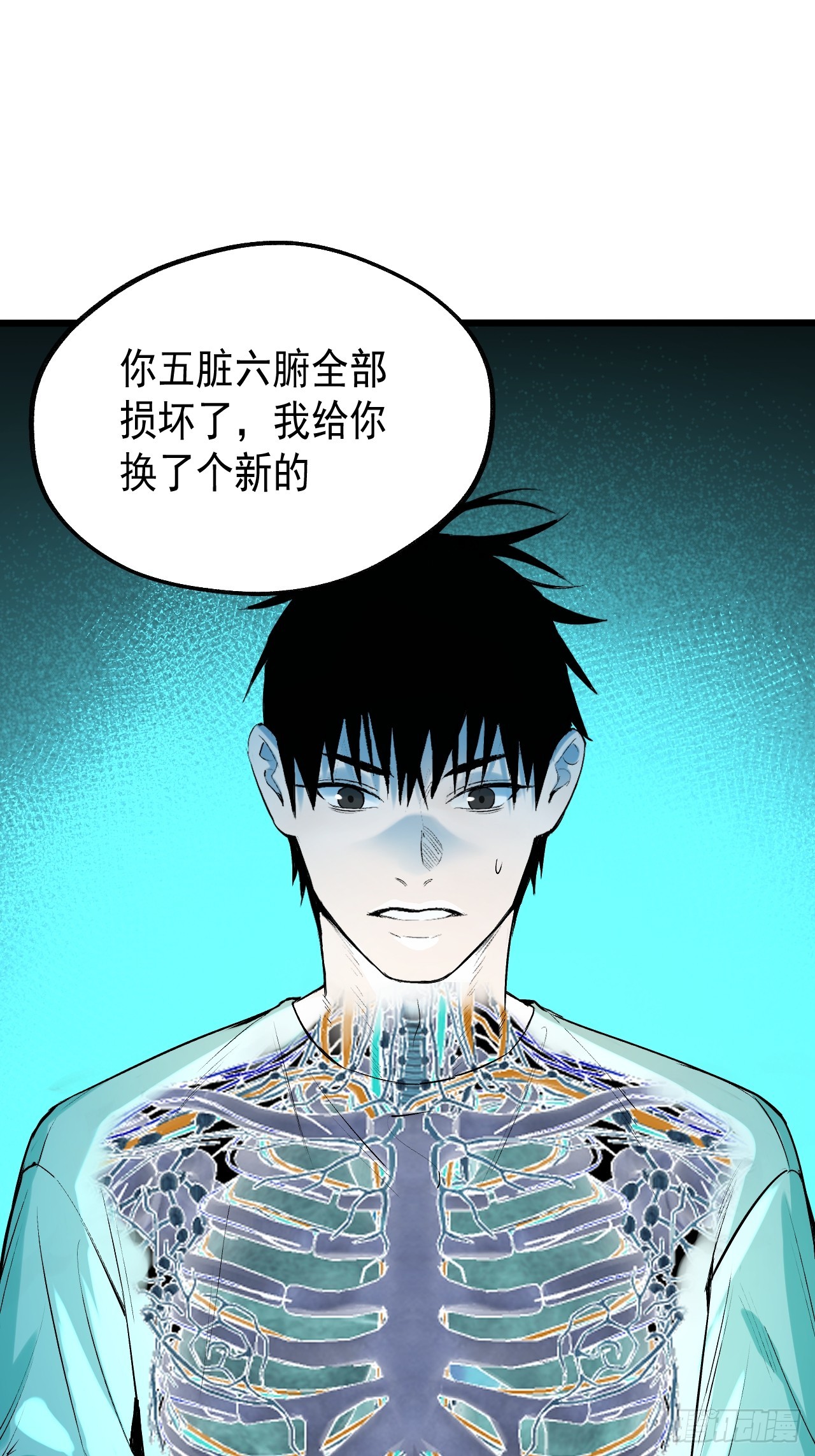 儺神方相（我有一座怪物研究所） - 17.血靈契約(1/2) - 5