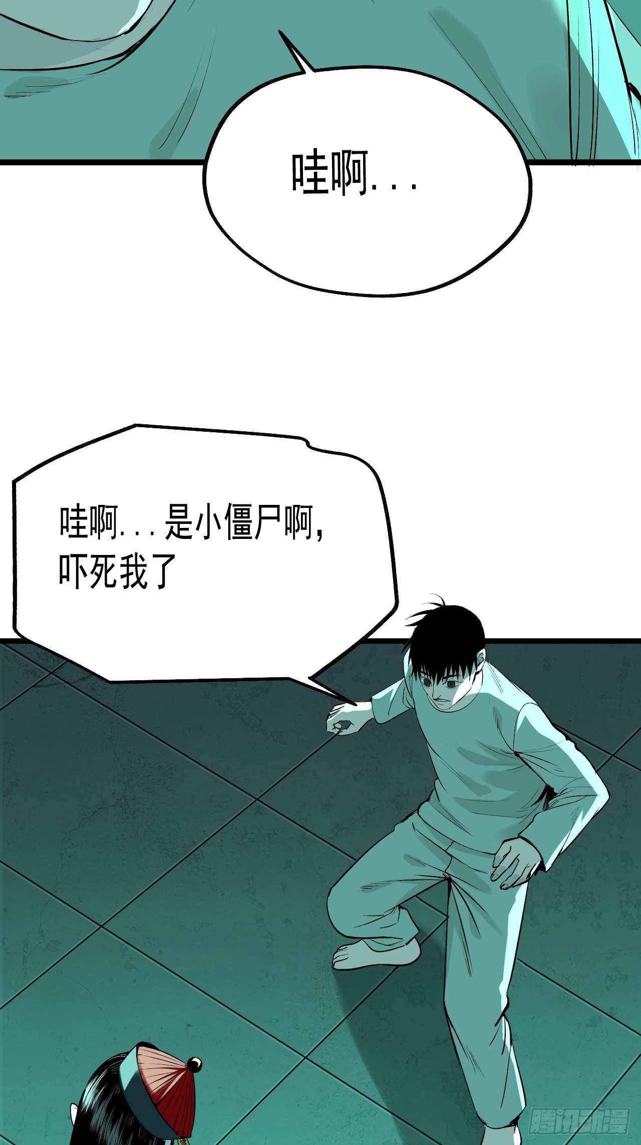 儺神方相（我有一座怪物研究所） - 17.血靈契約(1/2) - 2