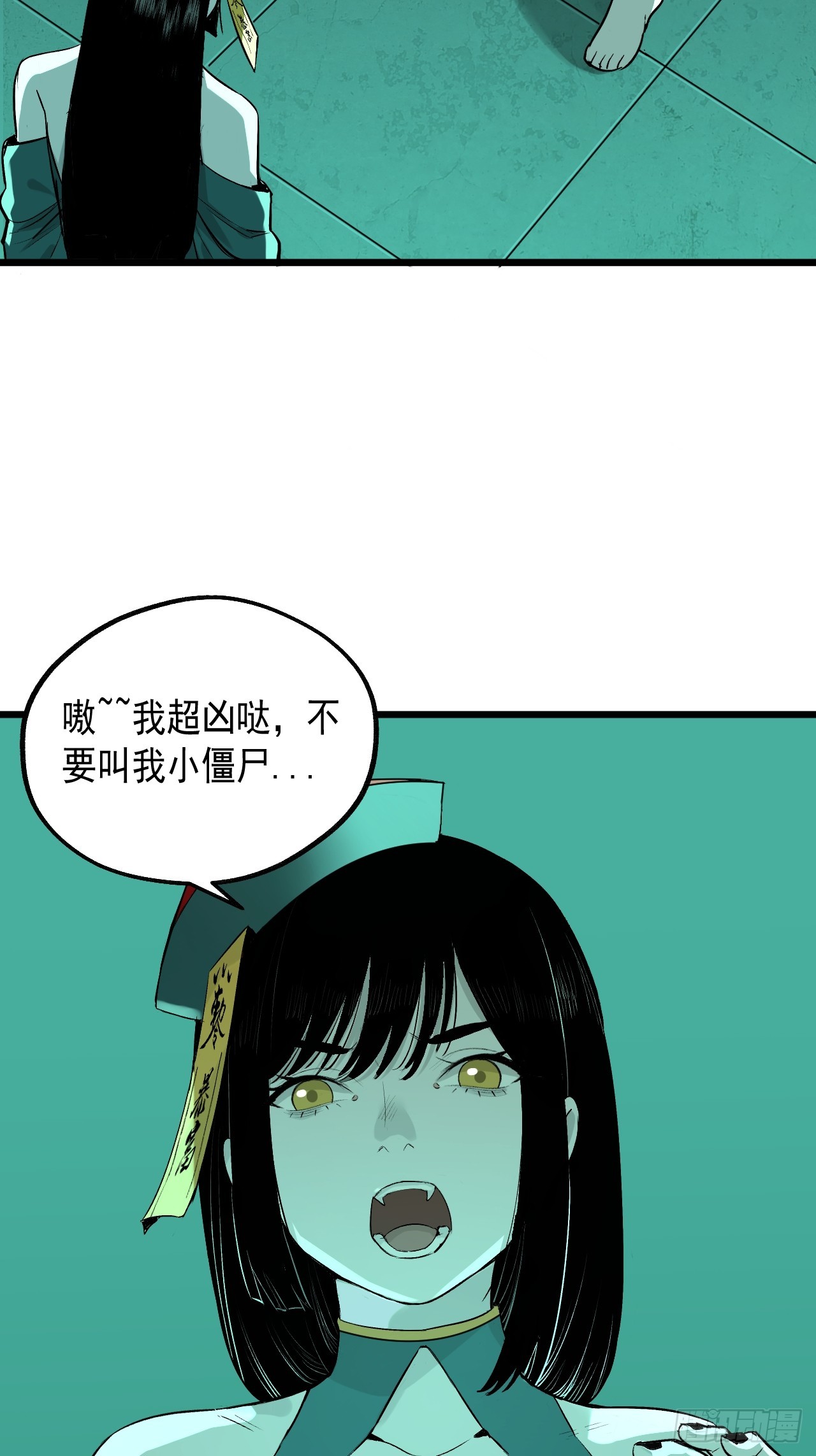儺神方相（我有一座怪物研究所） - 17.血靈契約(1/2) - 3