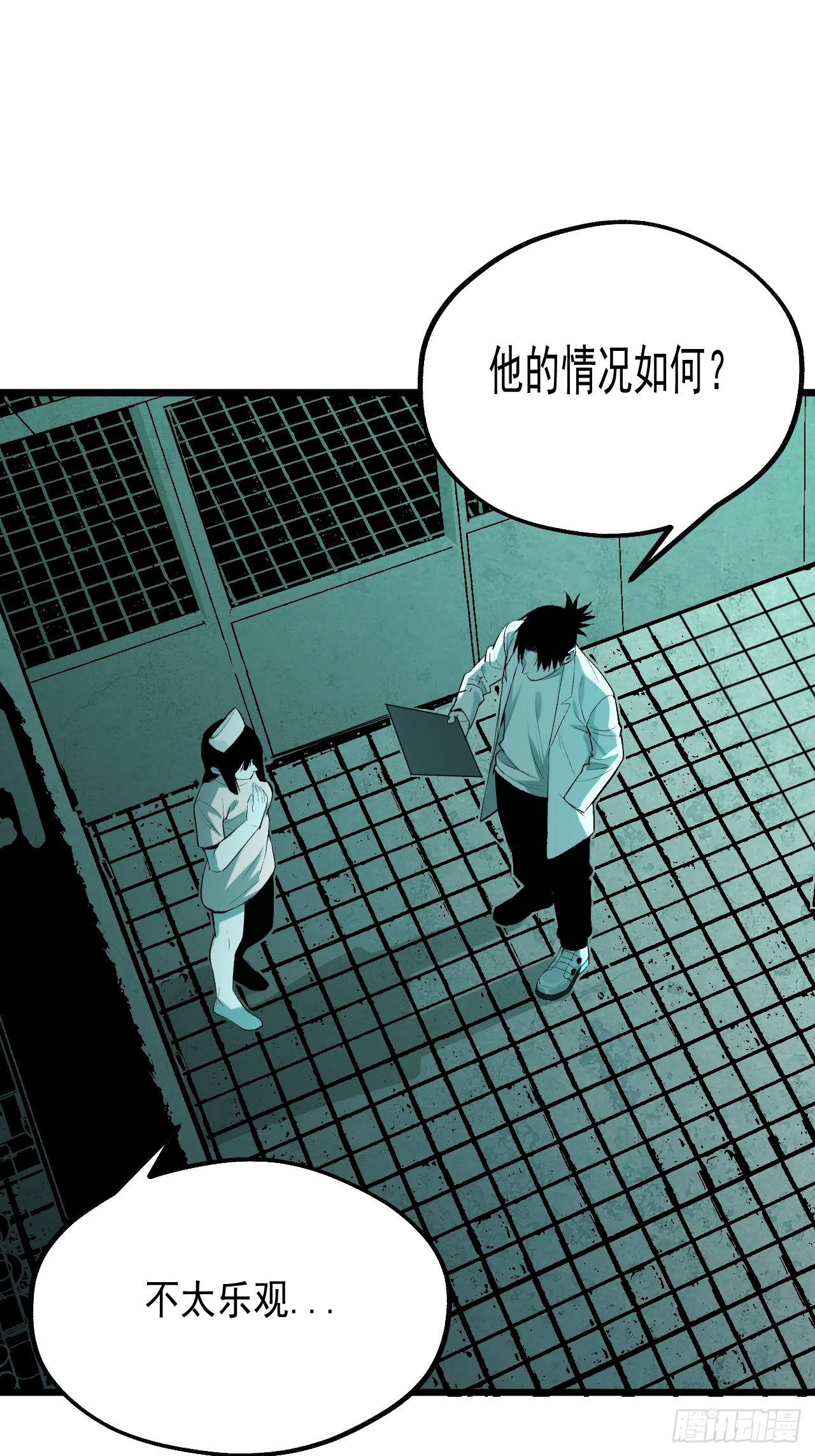 儺神方相（我有一座怪物研究所） - 17.血靈契約(1/2) - 5