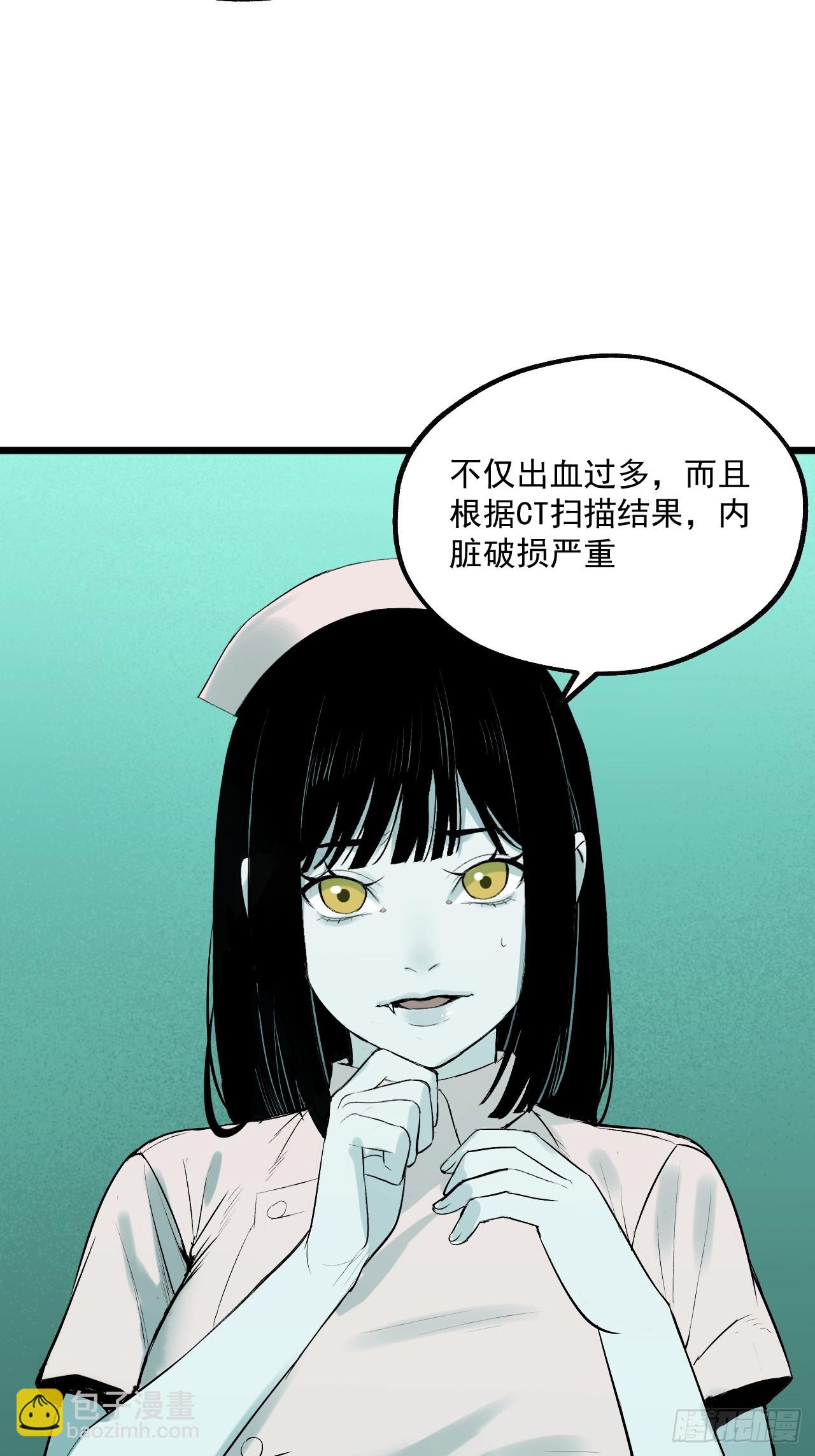 儺神方相（我有一座怪物研究所） - 17.血靈契約(1/2) - 6