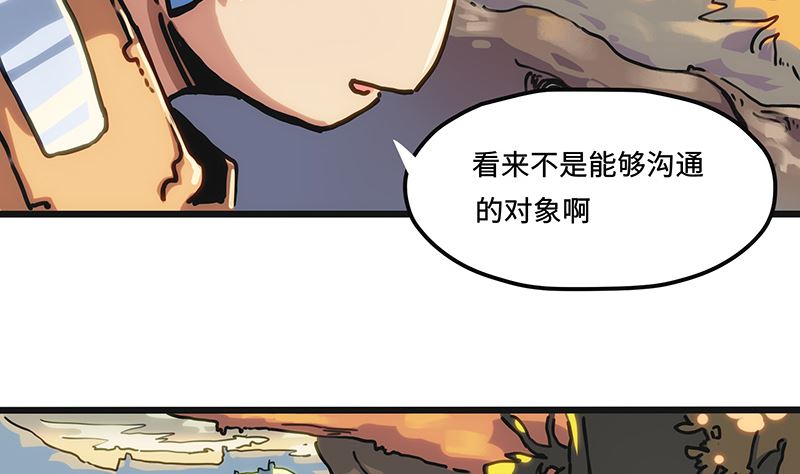 第2话 异样的小镇(1/2)-第2话