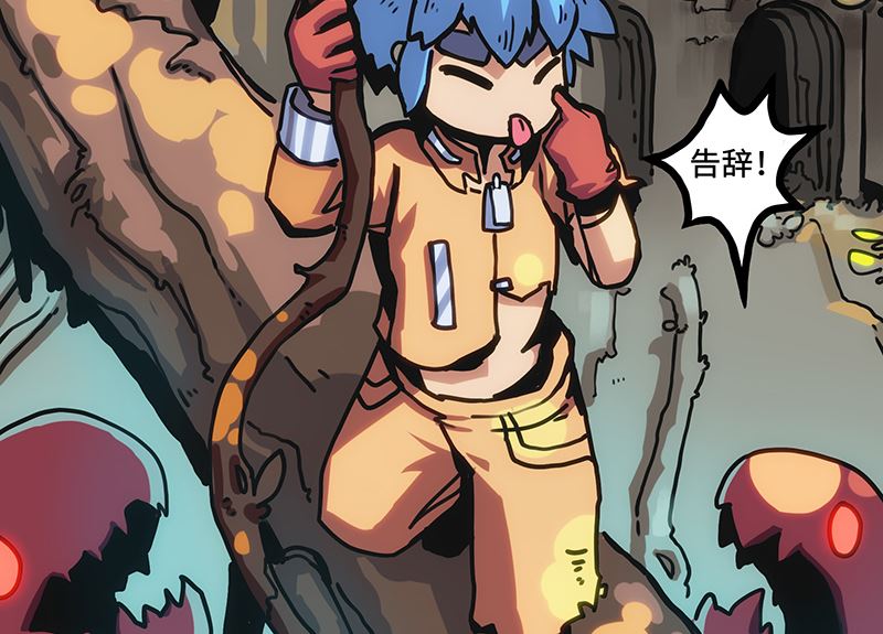 第2话 异样的小镇(1/2)-第2话