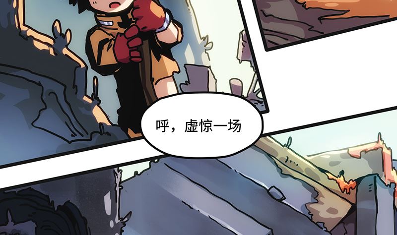 第2话 异样的小镇(1/2)-第2话