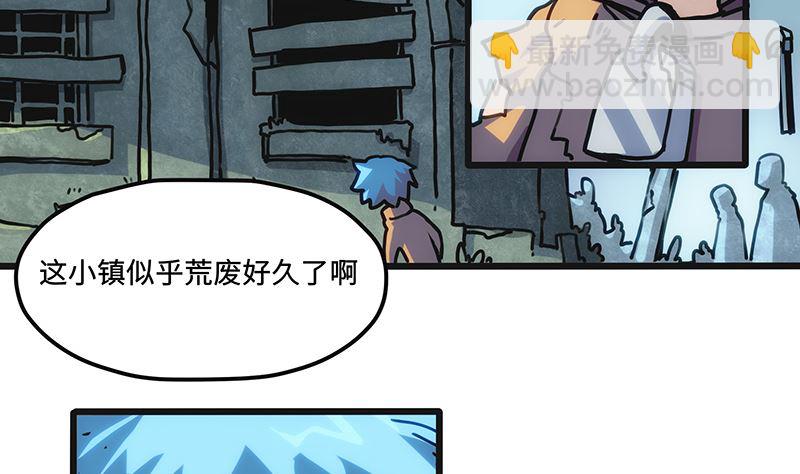 第2话 异样的小镇(1/2)-第2话