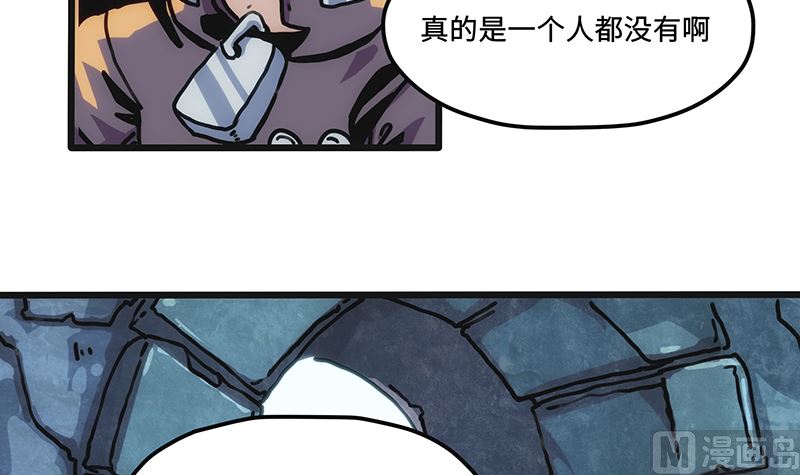 第2话 异样的小镇(1/2)-第2话