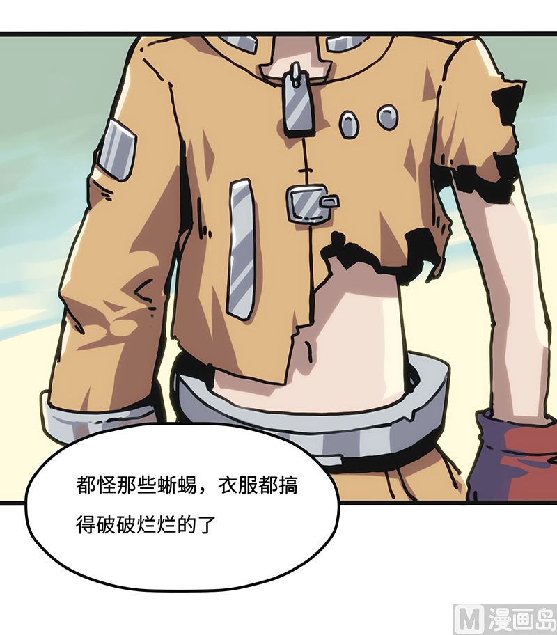 第2话 异样的小镇(1/2)-第2话