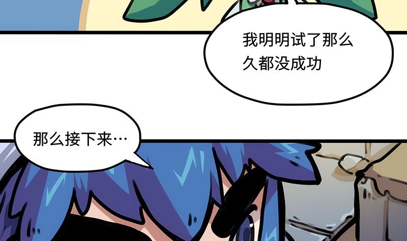 第12话 王(1/2)-第12话