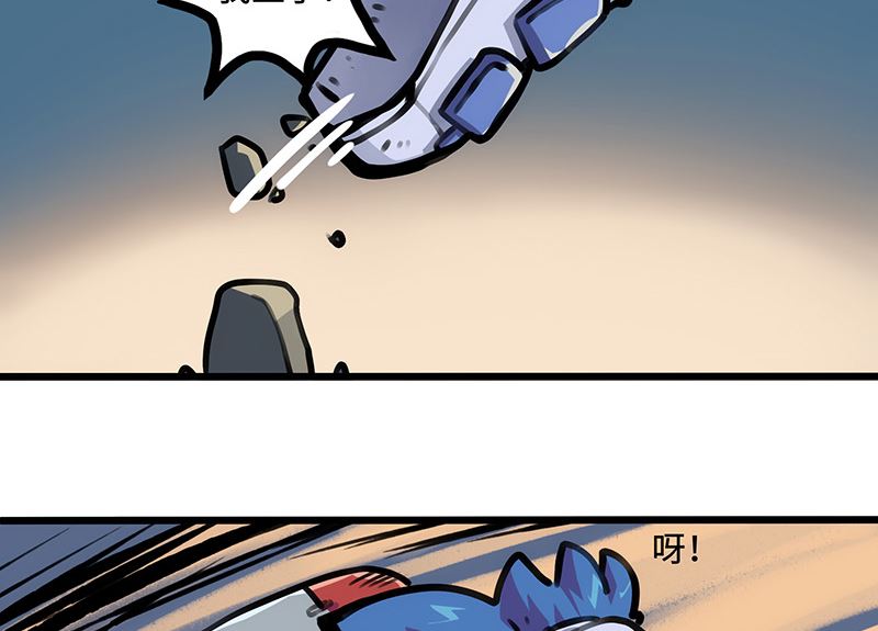 第12话 王(1/2)-第12话