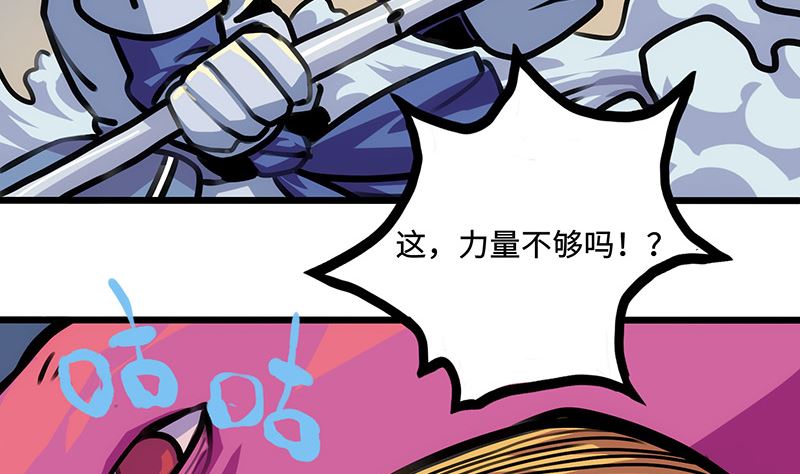 第12话 王(1/2)-第12话