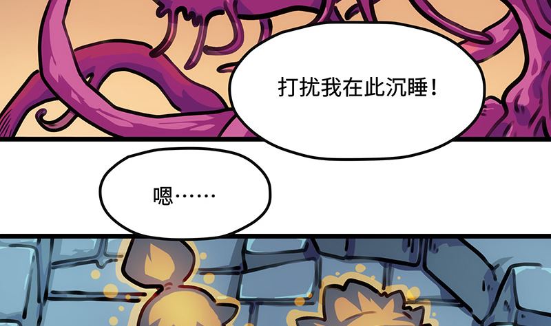 第12话 王(1/2)-第12话