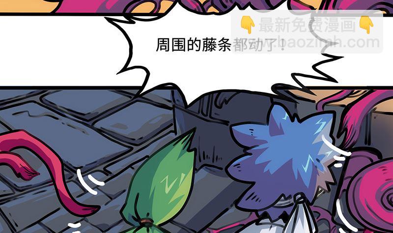 第12话 王(1/2)-第12话