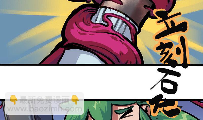 第12话 王(1/2)-第12话