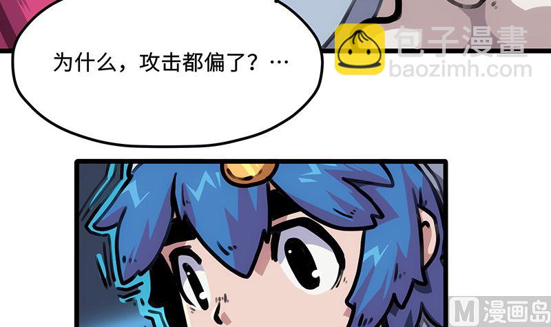 第12话 王(1/2)-第12话