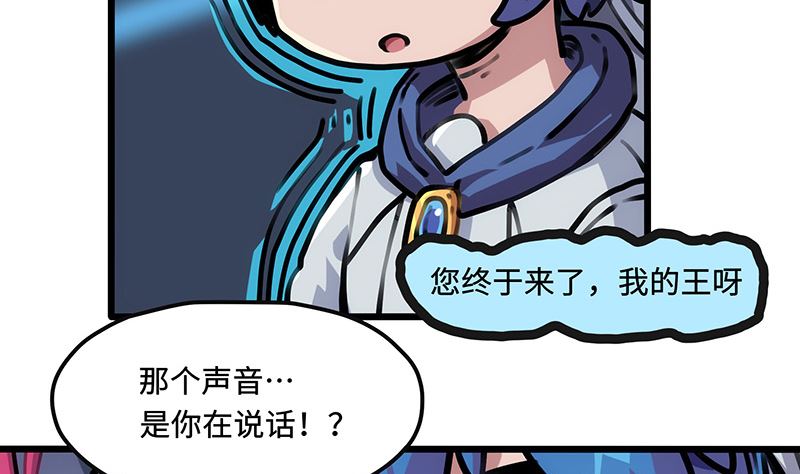 第12话 王(1/2)-第12话