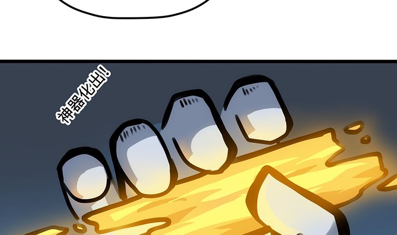 第12话 王(1/2)-第12话