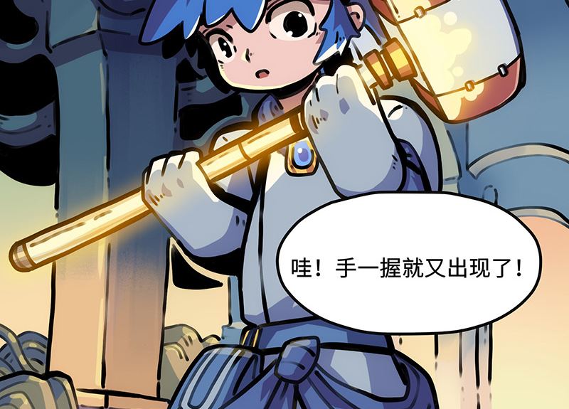 第12话 王(1/2)-第12话