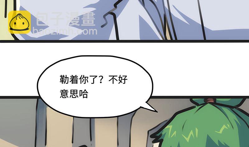 第14话 爸爸的怀抱(1/2)-第14话