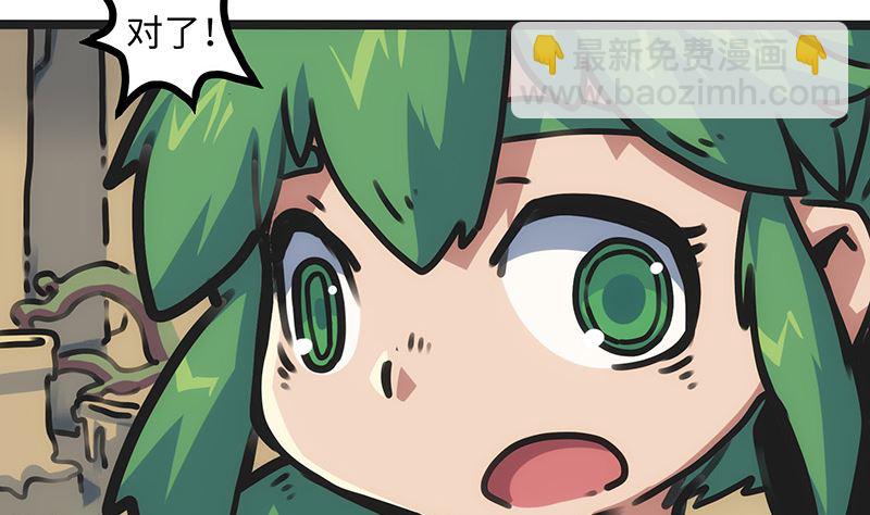 第14话 爸爸的怀抱(1/2)-第14话